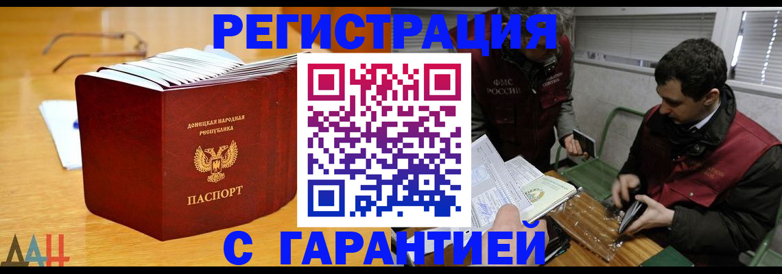 временная регистрация собственник в Арске
